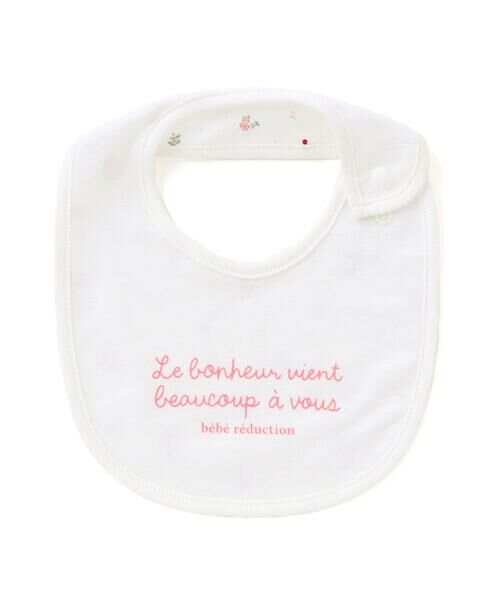 fillot de bebe reduction / フィヨ デュ ベベ ルダクティオン スタイ・ビブ | 【日本製】【お揃い】フライススタイ | 詳細1