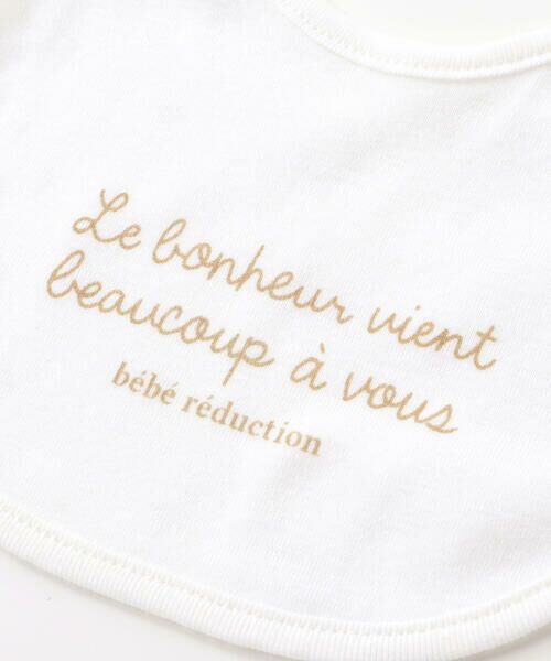 fillot de bebe reduction / フィヨ デュ ベベ ルダクティオン スタイ・ビブ | 【日本製】【お揃い】フライススタイ | 詳細10