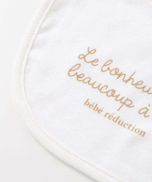 fillot de bebe reduction / フィヨ デュ ベベ ルダクティオン スタイ・ビブ | 【日本製】【お揃い】フライススタイ | 詳細11