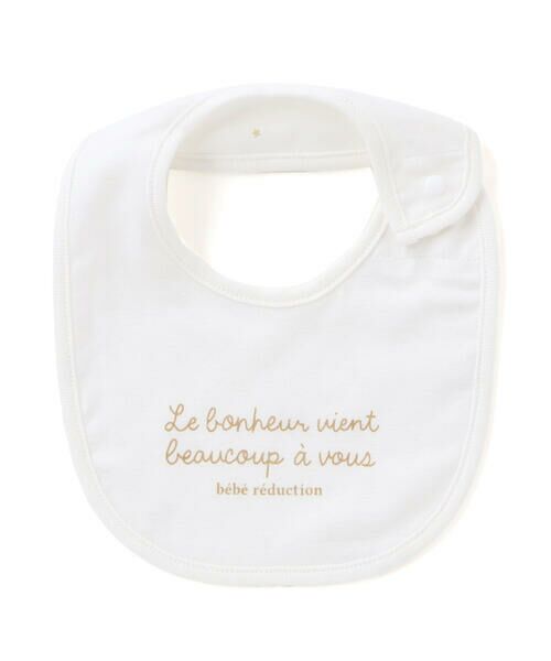 fillot de bebe reduction / フィヨ デュ ベベ ルダクティオン スタイ・ビブ | 【日本製】【お揃い】フライススタイ | 詳細7