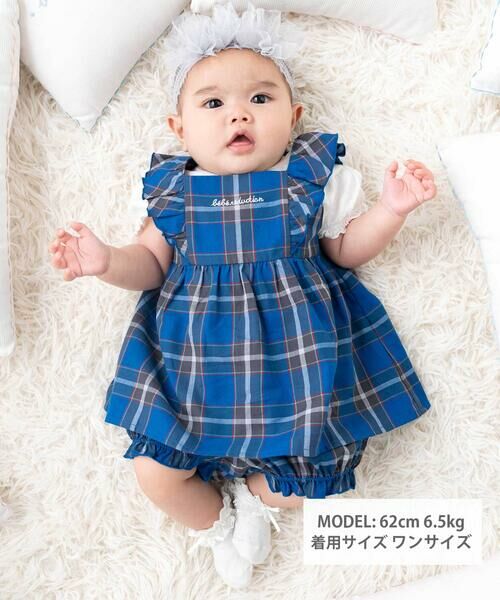 fillot de bebe reduction / フィヨ デュ ベベ ルダクティオン ベビー・キッズウエア | 【お揃い】【神戸タータン×BeBe】ロゴ刺しゅうチュニック+ブルマセット(70~90cm) | 詳細1