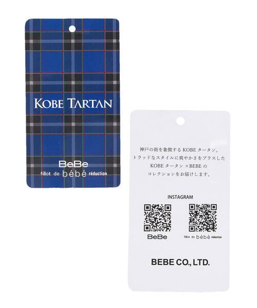 fillot de bebe reduction / フィヨ デュ ベベ ルダクティオン ベビー・キッズウエア | 【お揃い】【神戸タータン×BeBe】ロゴ刺しゅうチュニック+ブルマセット(70~90cm) | 詳細17