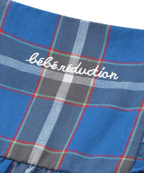 fillot de bebe reduction / フィヨ デュ ベベ ルダクティオン ベビー・キッズウエア | 【お揃い】【神戸タータン×BeBe】ロゴ刺しゅうチュニック+ブルマセット(70~90cm) | 詳細7