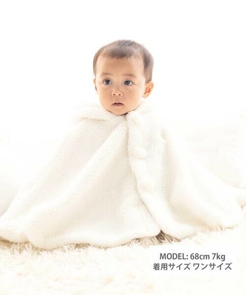 fillot de bebe reduction / フィヨ デュ ベベ ルダクティオン ベビー・キッズウエア | 【お揃い】モコモコ耳付きフードフリースマント(50~90cm) | 詳細1