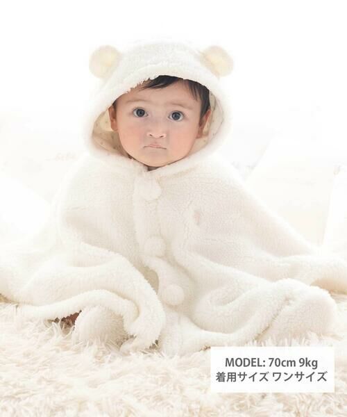 fillot de bebe reduction / フィヨ デュ ベベ ルダクティオン ベビー・キッズウエア | 【お揃い】モコモコ耳付きフードフリースマント(50~90cm) | 詳細2