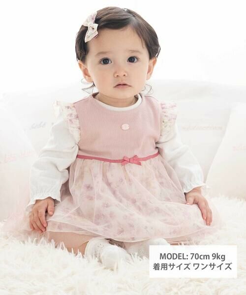 fillot de bebe reduction / フィヨ デュ ベベ ルダクティオン ベビー・キッズウエア | 【お揃い】テレコフェイスチュールチュニック(70~90cm) | 詳細1