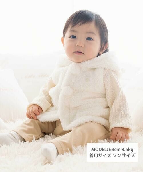 fillot de bebe reduction / フィヨ デュ ベベ ルダクティオン ベビー・キッズウエア | 【お揃い】モコモコ耳付きフードフリースベスト(60~90cm) | 詳細1