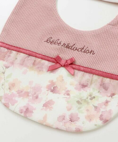 fillot de bebe reduction / フィヨ デュ ベベ ルダクティオン スタイ・ビブ | 【お揃い】テレコフェイスフラワーチュールスタイ | 詳細2