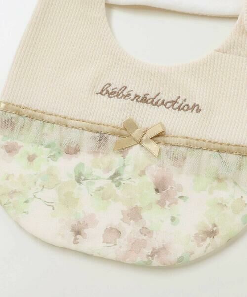 fillot de bebe reduction / フィヨ デュ ベベ ルダクティオン スタイ・ビブ | 【お揃い】テレコフェイスフラワーチュールスタイ | 詳細6