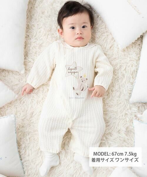 fillot de bebe reduction / フィヨ デュ ベベ ルダクティオン ベビー・キッズウエア | 【お揃い】ケーブルニットクマパッチ長袖Tシャツ(70~90cm) | 詳細1