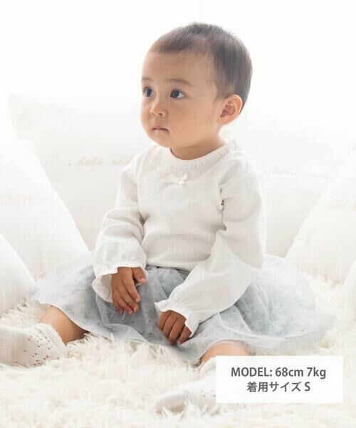 fillot de bebe reduction / フィヨ デュ ベベ ルダクティオン ベビー・キッズウエア | 【お揃い】レーシー天竺長袖Tシャツ(70~90cm) | 詳細1