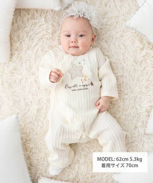 fillot de bebe reduction / フィヨ デュ ベベ ルダクティオン ロンパース | 【お揃い】ケーブルニットクマカバーオール(70~80cm) | 詳細1
