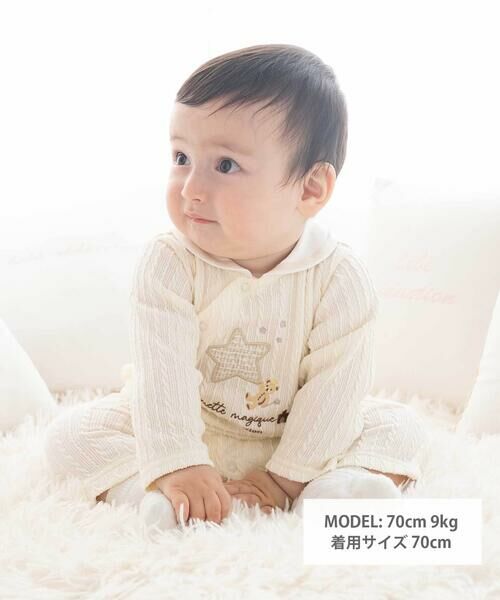 fillot de bebe reduction / フィヨ デュ ベベ ルダクティオン ロンパース | 【お揃い】ケーブルニットクマカバーオール(70~80cm) | 詳細2