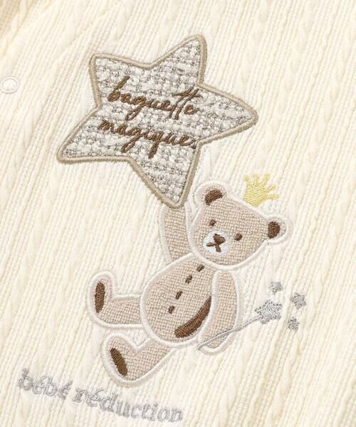 fillot de bebe reduction / フィヨ デュ ベベ ルダクティオン ロンパース | 【お揃い】ケーブルニットクマ2WAYオール(50~75cm) | 詳細9