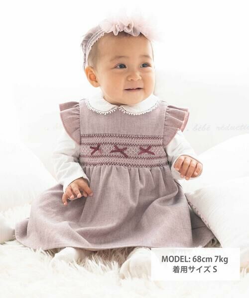 fillot de bebe reduction / フィヨ デュ ベベ ルダクティオン ベビー・キッズウエア | 無地スモッキングジャンパースカート(70~90cm) | 詳細1
