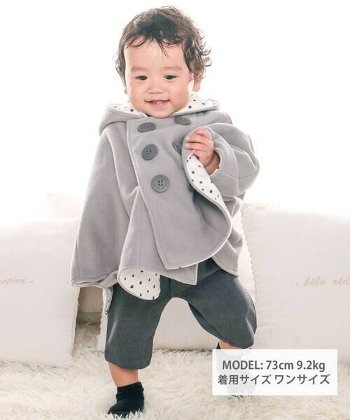 fillot de bebe reduction / フィヨ デュ ベベ ルダクティオン ベビー・キッズウエア | フード付きPコート風フリースマント(50~90cm) | 詳細1