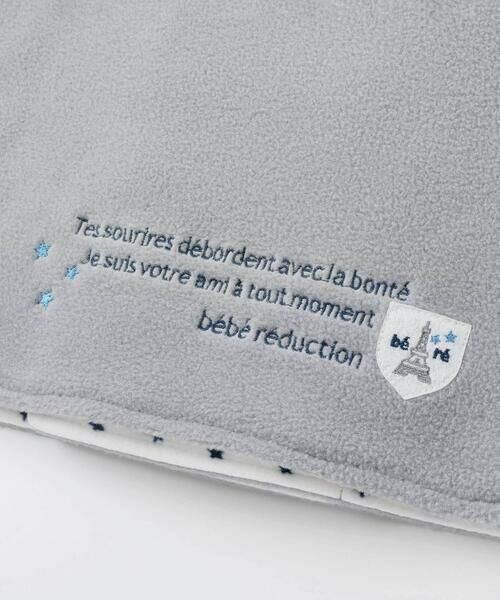 fillot de bebe reduction / フィヨ デュ ベベ ルダクティオン ベビー・キッズウエア | フード付きPコート風フリースマント(50~90cm) | 詳細9