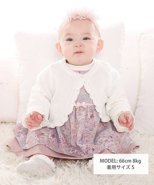 fillot de bebe reduction / フィヨ デュ ベベ ルダクティオン ベビー・キッズウエア | レーシーニット長袖ボレロカーディガン(70~90cm) | 詳細1