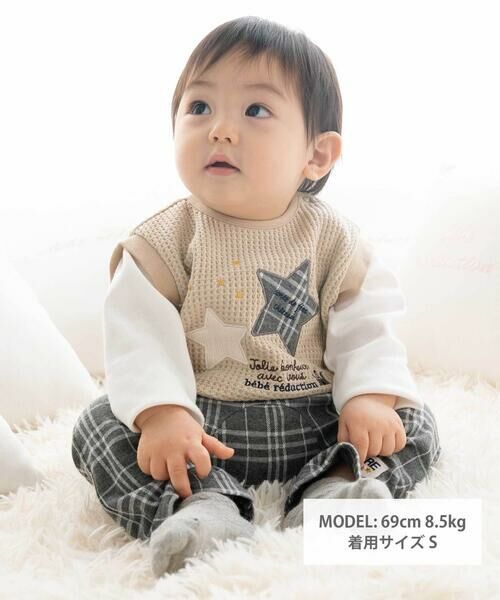 fillot de bebe reduction / フィヨ デュ ベベ ルダクティオン ベビー・キッズウエア | 【お揃い】ワッフル重ね着風星パッチワークトレーナー(70~90cm) | 詳細1