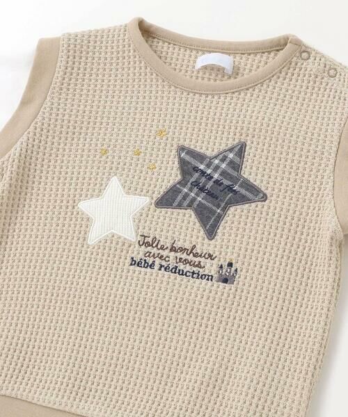 fillot de bebe reduction / フィヨ デュ ベベ ルダクティオン ベビー・キッズウエア | 【お揃い】ワッフル重ね着風星パッチワークトレーナー(70~90cm) | 詳細6