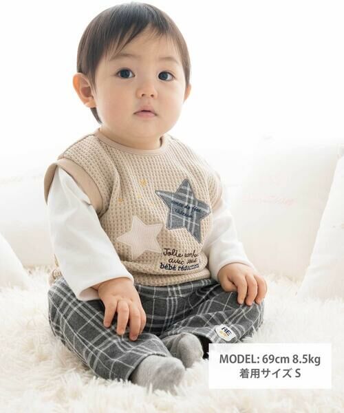 fillot de bebe reduction / フィヨ デュ ベベ ルダクティオン ベビー・キッズウエア | チェック柄ジャガードロングパンツ(70~90cm) | 詳細1