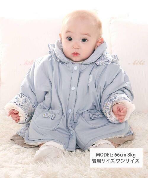 fillot de bebe reduction / フィヨ デュ ベベ ルダクティオン ベビー・キッズウエア | 【 撥水加工 】【お揃い】タフタリバティタナローン(Patchwork Classics)マント(70~90cm) | 詳細14