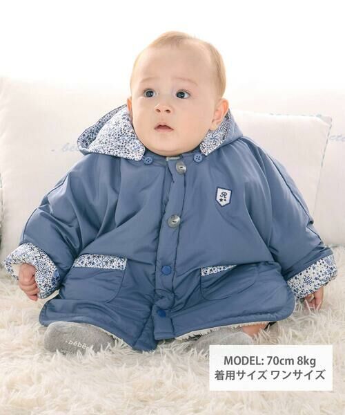 fillot de bebe reduction / フィヨ デュ ベベ ルダクティオン その他トップス | 【 撥水加工 】【お揃い】タフタリバティタナローン(Adelajda)マント(70~90cm) | 詳細1