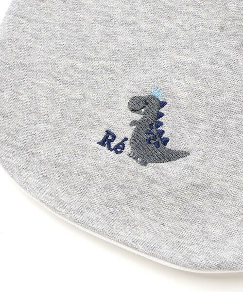 fillot de bebe reduction / フィヨ デュ ベベ ルダクティオン ベビー・キッズグッズ | 【お揃い】裏毛キルト恐竜スタイ | 詳細5