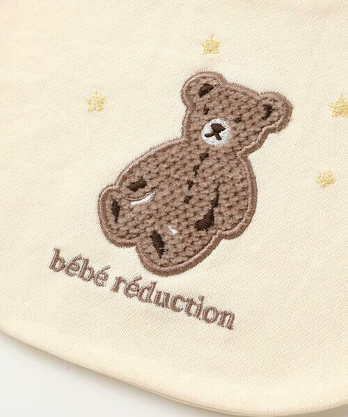 fillot de bebe reduction / フィヨ デュ ベベ ルダクティオン ベビー・キッズグッズ | 裏毛クマパッチ刺しゅうスタイ | 詳細4