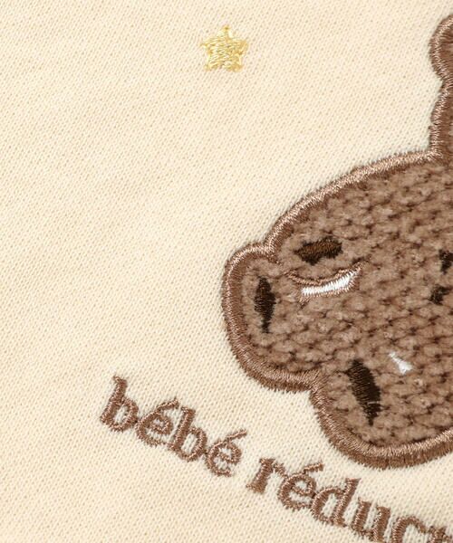 fillot de bebe reduction / フィヨ デュ ベベ ルダクティオン ベビー・キッズグッズ | 裏毛クマパッチ刺しゅうスタイ | 詳細5