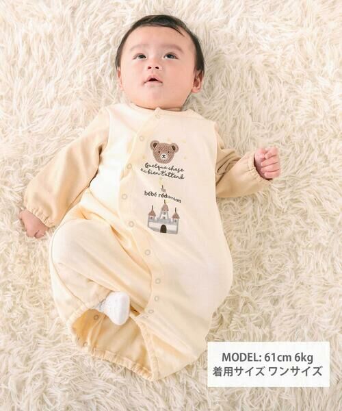 fillot de bebe reduction / フィヨ デュ ベベ ルダクティオン ロンパース | 裏毛クマパッチ長袖2wayオール(50~75cm) | 詳細1