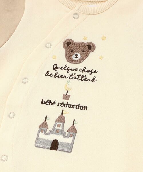 fillot de bebe reduction / フィヨ デュ ベベ ルダクティオン ロンパース | 裏毛クマパッチ長袖2wayオール(50~75cm) | 詳細7