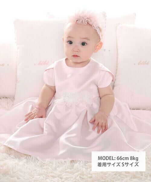 fillot de bebe reduction / フィヨ デュ ベベ ルダクティオン ベビー・キッズウエア | 【日本製】サテンチュールモチーフドレス(70~90cm) | 詳細1