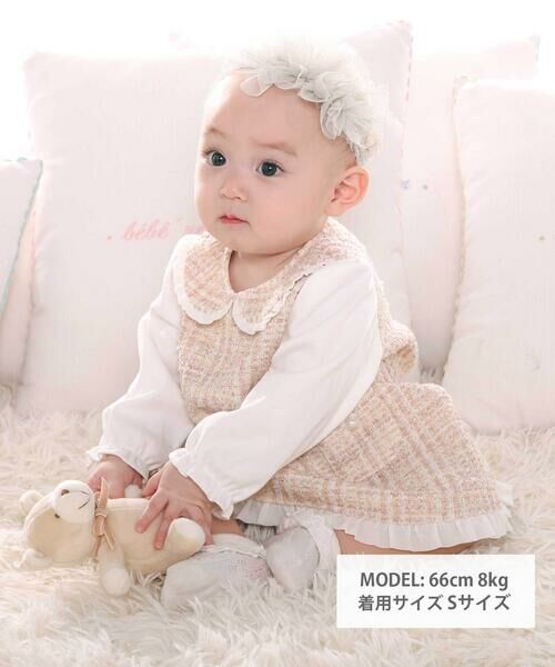 fillot de bebe reduction / フィヨ デュ ベベ ルダクティオン ベビー・キッズウエア | 【お揃い】ツイードジャガードワンピース(70~90cm) | 詳細1