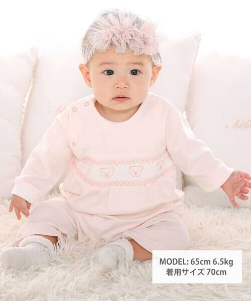 fillot de bebe reduction / フィヨ デュ ベベ ルダクティオン ベビー・キッズウエア | 【日本製】スモッキングカバーオール＆ベスト＆スタイセット(70~80cm) | 詳細1