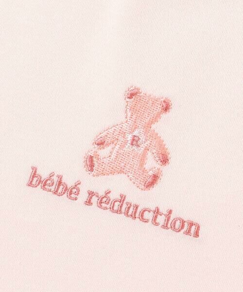 fillot de bebe reduction / フィヨ デュ ベベ ルダクティオン ベビー・キッズウエア | 【日本製】スモッキングカバーオール＆ベスト＆スタイセット(70~80cm) | 詳細19