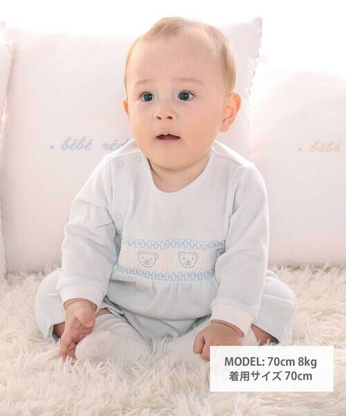 fillot de bebe reduction / フィヨ デュ ベベ ルダクティオン ベビー・キッズウエア | 【日本製】スモッキングカバーオール＆ベスト＆スタイセット(70~80cm) | 詳細22