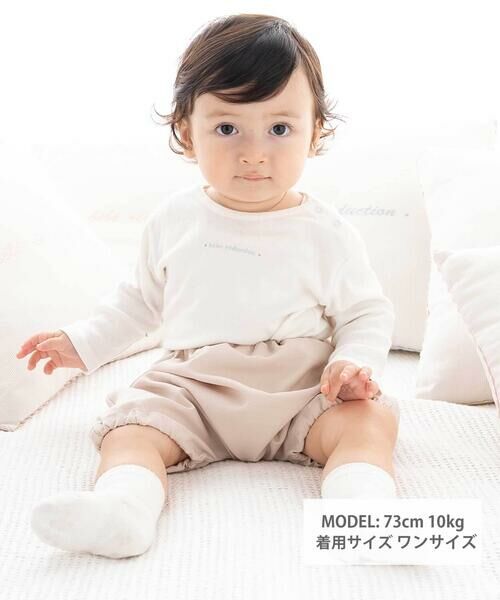 fillot de bebe reduction / フィヨ デュ ベベ ルダクティオン ベビー・キッズウエア | 【お揃い】アニマルフェイスパッチブルマ(60~90cm) | 詳細6