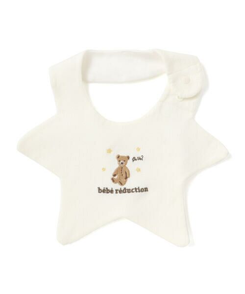 fillot de bebe reduction / フィヨ デュ ベベ ルダクティオン スタイ・ビブ | 【お揃い】ダブルフェイス星型スタイ | 詳細1