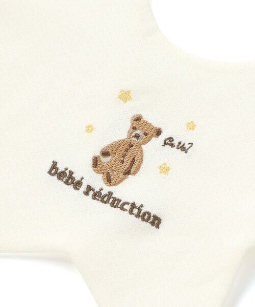 fillot de bebe reduction / フィヨ デュ ベベ ルダクティオン スタイ・ビブ | 【お揃い】ダブルフェイス星型スタイ | 詳細3