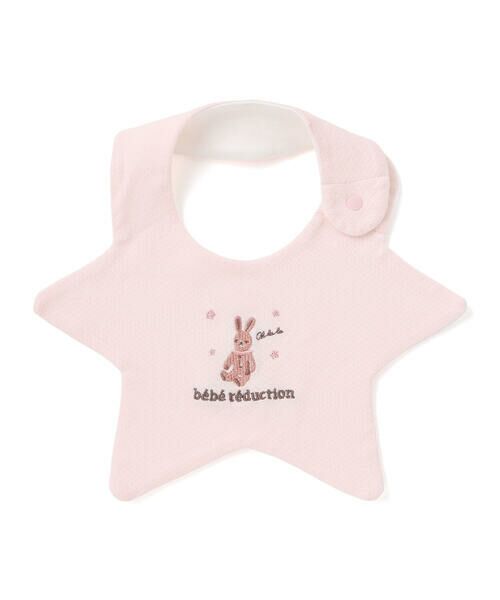 fillot de bebe reduction / フィヨ デュ ベベ ルダクティオン スタイ・ビブ | 【お揃い】ダブルフェイス星型スタイ | 詳細5