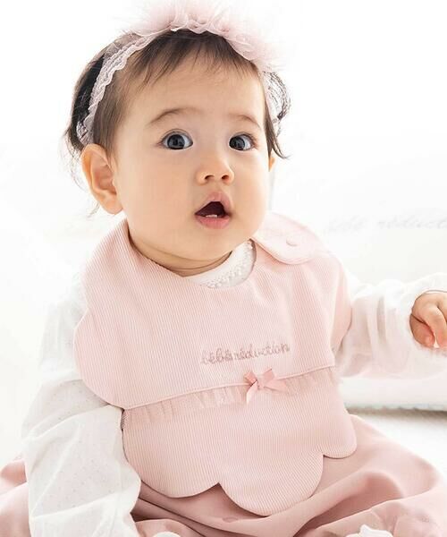 fillot de bebe reduction / フィヨ デュ ベベ ルダクティオン スタイ・ビブ | テレコラメチュールフリルスタイ | 詳細1