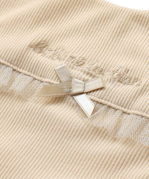 fillot de bebe reduction / フィヨ デュ ベベ ルダクティオン スタイ・ビブ | テレコラメチュールフリルスタイ | 詳細7