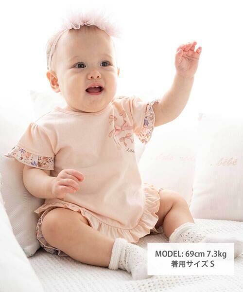 fillot de bebe reduction / フィヨ デュ ベベ ルダクティオン ベビー・キッズウエア | 天竺半袖Tシャツ＆花柄プリントブルマセット(70~90cm) | 詳細1
