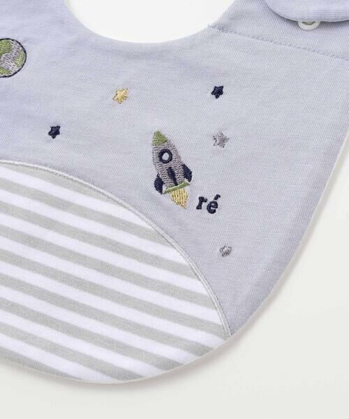 fillot de bebe reduction / フィヨ デュ ベベ ルダクティオン スタイ・ビブ | 【お揃い】天竺宇宙モチーフ刺しゅうスタイ(70~80cm) | 詳細5