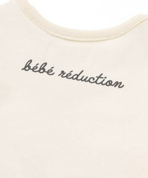 fillot de bebe reduction / フィヨ デュ ベベ ルダクティオン ロンパース | 【お揃い】【クラシックプー】カバーオール(70~80cm) | 詳細7