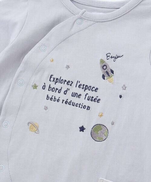 fillot de bebe reduction / フィヨ デュ ベベ ルダクティオン ロンパース | 【お揃い】天竺宇宙モチーフ刺しゅう長袖2WAYオール(50~75cm) | 詳細4