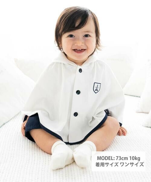 fillot de bebe reduction / フィヨ デュ ベベ ルダクティオン ベビー・キッズグッズ | 天竺フード付きマントベビー(60~90cm) | 詳細1