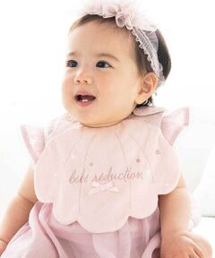 fillot de bebe reduction / フィヨ デュ ベベ ルダクティオン スタイ・ビブ | 【お揃い】パイルシェルスタイベビー