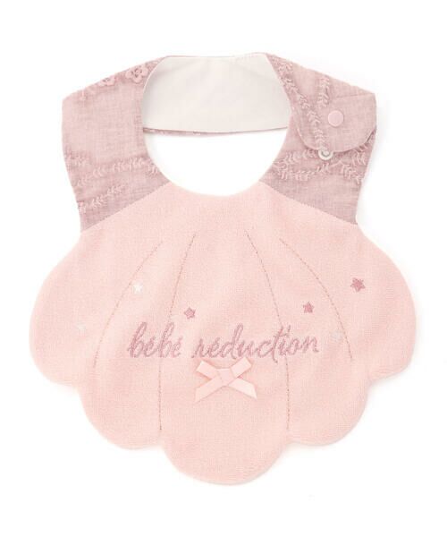fillot de bebe reduction / フィヨ デュ ベベ ルダクティオン スタイ・ビブ | 【お揃い】パイルシェルスタイベビー | 詳細1